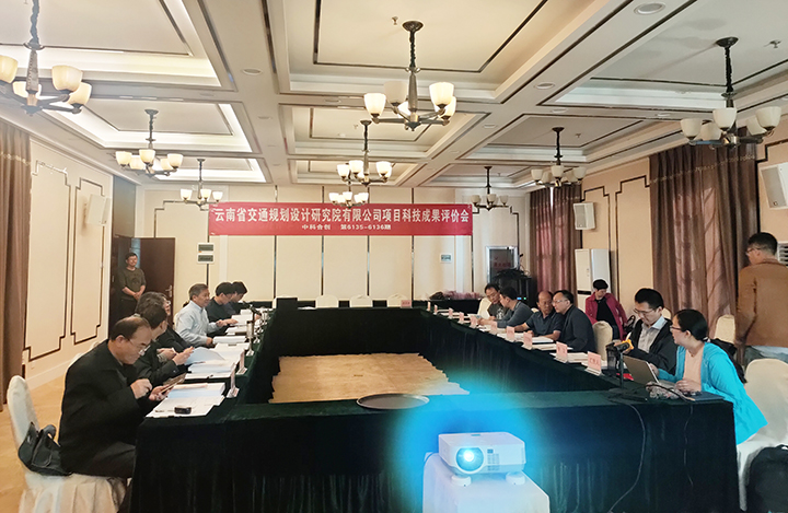 云南省交通规划设计研究院有限公司2个项目 anli.jpg